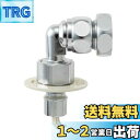 SANEI(旧社名:三栄水栓製作所)洗濯機用ニップル 自動止水機能付き カップリング水栓・万能ホーム水栓・自在水栓用 PY1230-40TVX