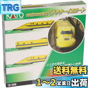 KATO Nゲージ 923形3000番台 ドクター・イエロー 基本 3両セット 10-896 鉄道模型 電車
