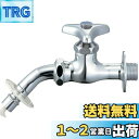 SANEI 洗濯機用ホーム水栓 給水ホース接続用 オートストッパー付き Y123TV-1-13