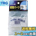 エルパ (ELPA) スリムジョイント エアコン 配管 直線継手 71mm×62mm SJ-66H(IV)