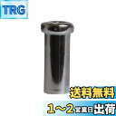 シマノ(SHIMANO) リペアパーツ 取付ナット(前後用/10.5mm) BR-R650 BR-R600 BR-R451 BR-R450 BR-5600 BR...