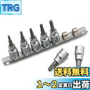 デイトナ(Daytona) バイク用 工具 ヘクサロビュラ(ピン付きトルクス) ソケット いじり止め 差込角3/8インチ 7ピースセット(T-20H/25H/2...