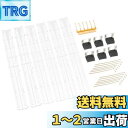 カトー(KATO) Nゲージ LED室内灯クリア 電球色 6両分入 11-214 鉄道模型用品