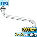 SANEI(旧社名:三栄水栓製作所)泡沫自在パイプ 水はね防止 直径16mm 長さ170mm PA10JH-60X-16