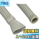SANEI(旧社名:三栄水栓製作所)流し排水栓ホース カット可能 差込式 1m PH62-861-1