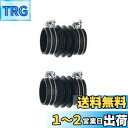 SANEI バス三ツ山ジャバラ 浴槽と風呂釜の接続 パイプ径45mm用 2個入り PT48-3