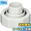 SANEI 流し部品 排水ホースユニオンナット 排水栓ネジに接続 呼び50 PH62-88S-50