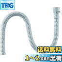 SANEI 流し排水栓ホース カット可能 差込式 1.5m PH62-861-1.5