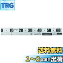 シマノ(SHIMANO) メジャーステッカー シルバー ST-422I