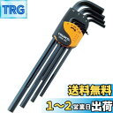 TRUSCO(トラスコ) 六角棒レンチセット ロングタイプ 9本組 TRRL-9S