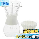 カリタ Kalita コーヒー ドリッパーセット 2~4人用 ウェーブスタイル ホワイト #185 ドリップ 器具 #35159 二人用 四人用 2杯用 4杯用...