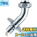 SANEI(旧社名:三栄水栓製作所)洗濯機用L型ニップル 自動止水機能付き 万能ホーム水栓用 PY122-4TVX-16