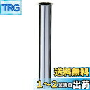 SANEI 【排水栓とU管の間の接続直管】片ツバ直管 パイプ径25mm×長さ300mm H70-64-25X300