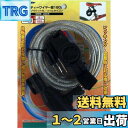 キャプテンスタッグ(CAPTAIN STAG) オッフル ワイヤー錠180DΦ8 ブラケット付 コイルタイプ クリア Y-4396
