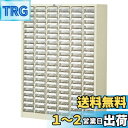 ホーザン(HOZAN) パーツキャビネット パーツケース 引出しストッパー付 引出し120個 見出しカード、転倒防止用金具付 B-405
