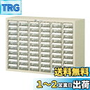 ホーザン(HOZAN) パーツキャビネット 部品ケース 引出しストッパー付 引出し60個 見出しカード、転倒防止用金具付 B-404