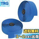 シマノ(SHIMANO) バーテープ Sシリコン ブルー PRTA0006