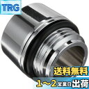 SANEI シャワーヘッドアダプター MYMホースにSANEIシャワヘッドを接続 PT250-8