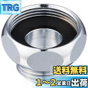 SANEI(旧社名:三栄水栓製作所)シャワーアダプター 自在パイプを外し、シャワホースを接続 W26山20をG1/2に変換 PT25-6