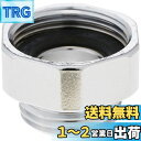 SANEI(旧社名:三栄水栓製作所)シャワーアダプター TOTO混合栓にSANEIシャワホースを接続 メネジM24X1.5 オネジG1/2 PT25-11