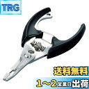 ダイワ(DAIWA) フィールド プライヤー R130 BK