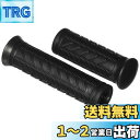 キャプテンスタッグ(CAPTAIN STAG) オッフル グリップシフト用 抗菌グリップΦ22.2mm用 ブラック Y-2311
