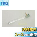 TOMIX Nゲージ 室内照明ユニット C 白色6本 0735 鉄道模型用品