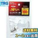 エルパ (ELPA) ミニクリプトン球 電球 照明 E17 100V 90W ホワイト GKP-L90H(W)