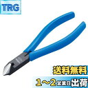 ホーザン(HOZAN) 斜ニッパー 切れ味鋭い斜刃仕上げ 銅線切断に適した鋭い切れ味・使いやすい斜刃 全長158mm N-4-150