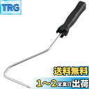 TRUSCO(トラスコ) スモールローラー用ハンドル ショート