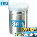 キャプテンスタッグ(CAPTAIN STAG) 調味料入キャップ付 S缶 K-6178