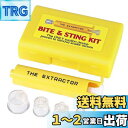 キャプテンスタッグ ポイズンリムーバー M-7742(4)