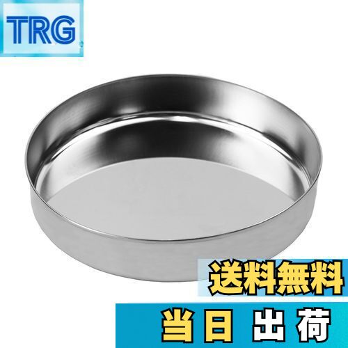 【送料無料】キャプテンスタッグ スモーク皿 燻製 スモーキングチップ受皿-