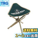 キャプテンスタッグ(CAPTAIN STAG) チェア CS 三脚 チェア グリーン M-3876