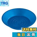 【送料無料】ホーザン(HOZAN) ESDパーツトレー 静電気対策 パーツトレイ 落としても割れずに弾力がある 電子部品の一時保管や計量に F-14