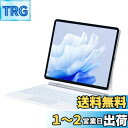 マジックキーボード SUKEBON 2024 iPad Air6(M2)13インチに対応 iPad用キーボード付きケース iPad Pro 12.9インチ適用【日本技適認証取得】 磁気設計 トラックパッド付き 電量表示 7色バックライト 日本語配列 18ヶ月メーカー保証 日本語説明書付き 白