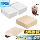 Niesporek ドリップフィルター コーヒーフィルター 1~2杯用 100セット コーヒーフィルター100枚入り クラフト紙コーヒーバッグ100枚付き コー...