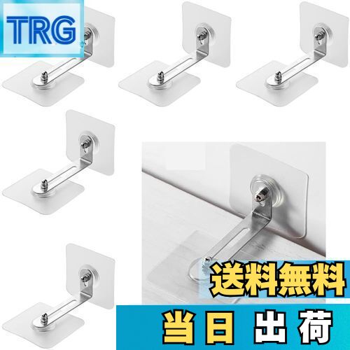 【送料無料】MINBOOT 家具転倒防止 6本セット 耐震ラッチ 地震 テレビ 冷蔵庫 タンス 食器棚 本棚 立て..