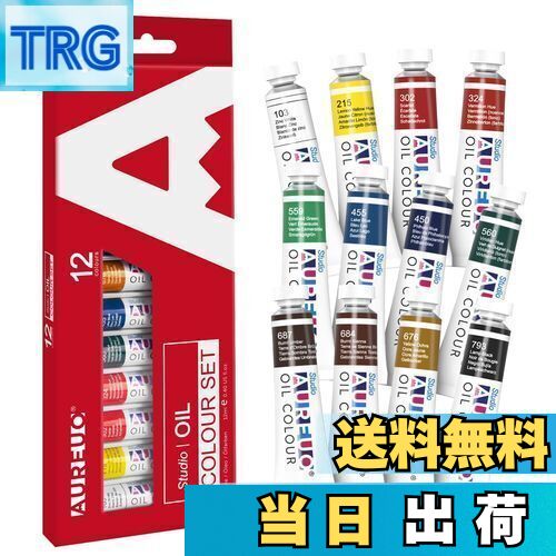 【送料無料】AUREUO 管状 油絵の具セット 12 ml×12チューブ 無毒顔料 - 芸術絵創作、風景写真絵画 - 絵画愛好家、初心者、アーティスト適用