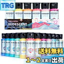 AUREUO 虹色 アクリル絵の具 12色x59ml - キャンバス、岩、木材、布、陶器用の真珠光沢グリッターの無毒顔料 - 趣味の画家、絵画愛好家、初心者向け...