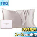 Vialifer シルク枕カバー 100%天然 6A級 43×63cm 封筒式枕カバー シルクピローケース テンセル 洗える 寝癖軽減 抗菌防臭 うるつや髪 美...
