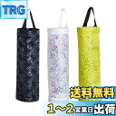 harukita レジ袋ストッカー ポリ袋ストッカー ゴミ袋収納 プラスチックバッグホルダー レジ袋 キッチン収納 壁掛け 吊り下げ 取り出せ便利 ゴミ袋ストッカー ホームとキッチン用 3個入 マルチカラー