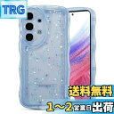 QLTYPRI Galaxy A53 5G ケース クリア TPU カバー ウェーブ おしゃれ 韓国 可愛い ウェーブ グリッター 透明 薄型 軽量 耐衝撃 滑り止め (SC-53C / SCG15) スマホケース ワイヤレス充電対応 ストラップホール付き ギャラクシーA53 ケース 6.5インチ 対応 - ブルー