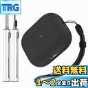 Miracase AirPods Pro2 ケース AirPods Pro ケース magsafe対応【クリーニング筆付き】【ナイロン手縄付き】えあほっつぷろ2...