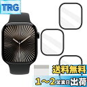 JCJCLY【3枚セット】対応 Apple Watch Series 10 46mm 保護フィルム PET複合材 炭素繊維素材製 3D曲面カバー「硬度9H 耐衝...