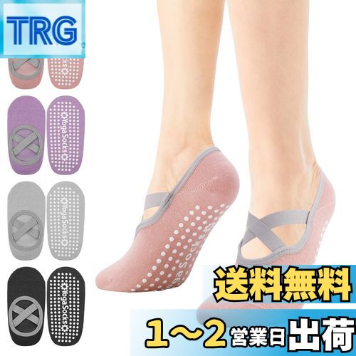 [girldate] ヨガソックス 4足セット ピラティス 靴下 レディース 滑り止め 通気性 耐久性 防臭 スポーツソックス ヨガ バレエ 体操 ダンス （フリーサイズ）