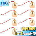 siawadeky 風鈴 銅製 8点セット 開運 ウィンドチャイム 風水アイテム ドアチャイム 呼び鈴 ミニ風鈴 縁起物 金運アップ 厄除け 幸運をもたらす 雰...