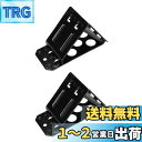 【.co.jp限定】エーモン(amon) タイヤストッパー 折りたたみ式 タイヤ止め 輪止め 車止め 車輪止め 2個入り 4839