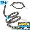 winova 水道フレキパイプ フレキホース 給水管 水道管延長 取り付けホース ナットが厚くなった 接続用 延長配管用 国際汎用基準G1/2 ナット レンチ付き ステンレス鋼製 200cm 2本セット