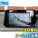 【GAFAT】日産 サクラ B6AW(KE0)型 MJ323D-L 9インチ 2023モデル mj323d-l 液晶フィルム カーナビ保護フィルム 9インチ 日産 桜 フィルム 車用液晶保護フィルム ディスプレイオーディオ 日産 桜 ナビ フィルム 専用ガラスフィルム 9H硬度 アンチグレア 透光性 傷防止 汚